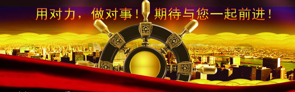 柴油機油