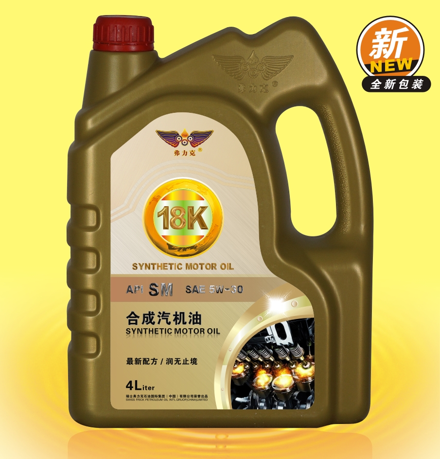<b>弗力克18K合成汽機(jī)油</b>