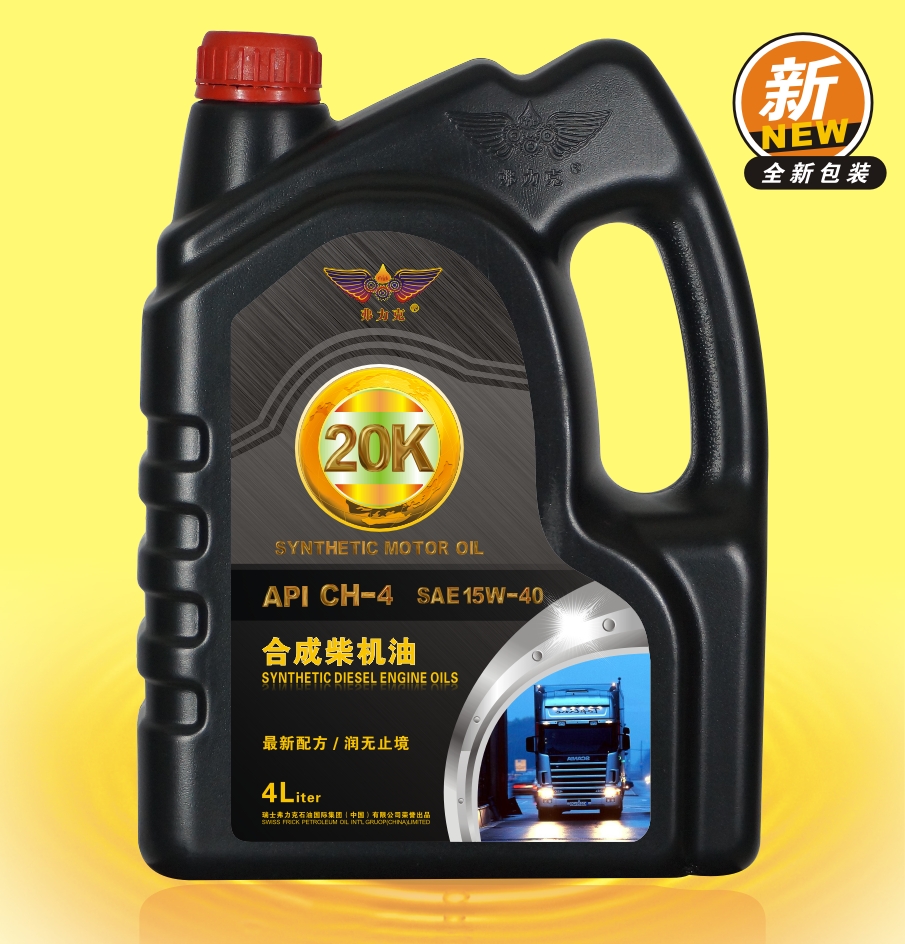 <b>弗力克20K/CH-4合成柴機(jī)油</b>