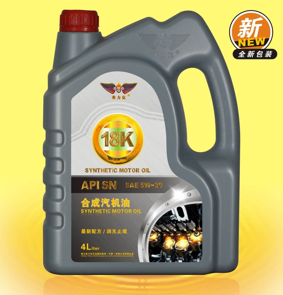 <b>弗力克18K合成汽機油</b>