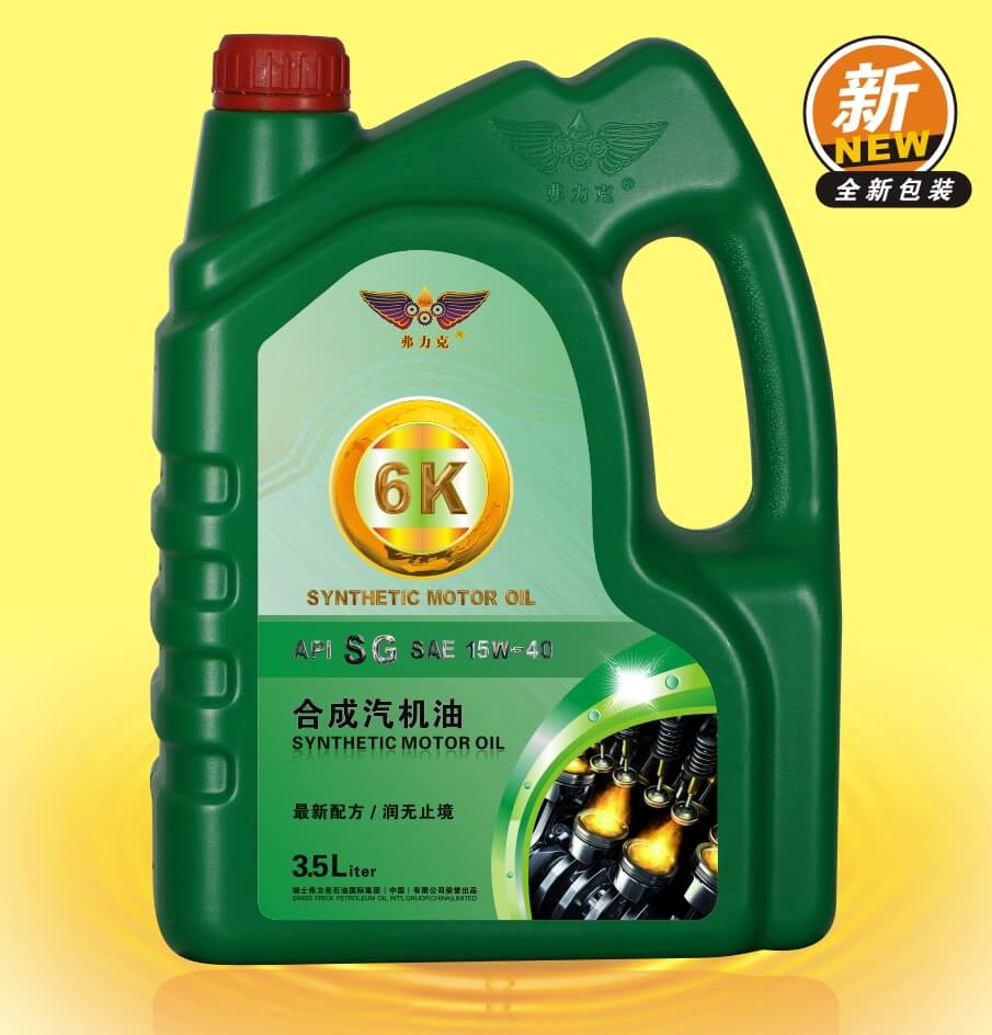 <strong>弗</strong>