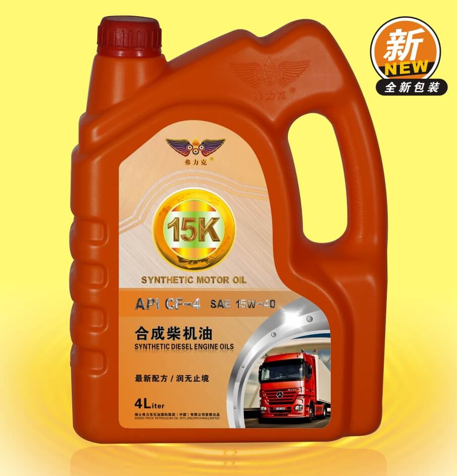 <b>弗力克15K合成柴油機油</b>