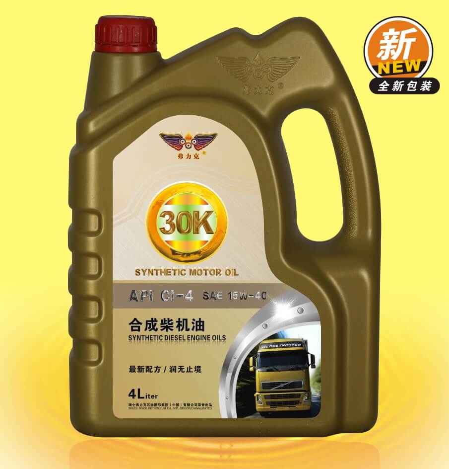 <b>弗力克30K合成柴油機油</b>
