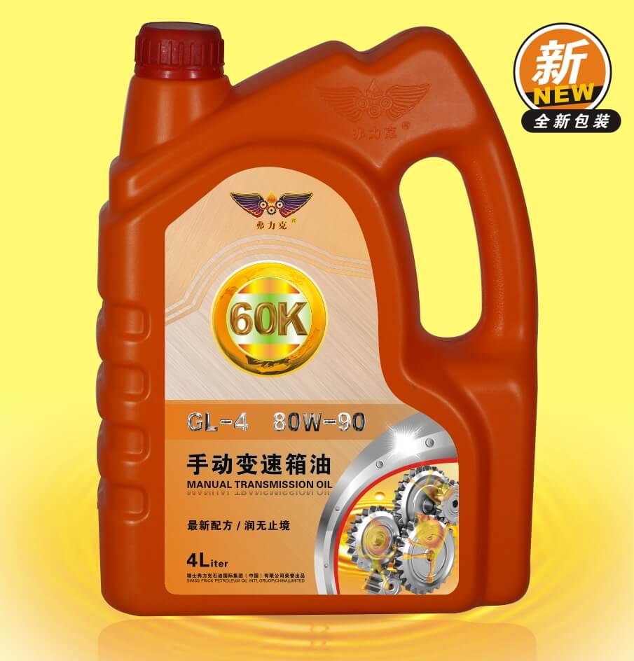 <b>手動(dòng)變速箱油</b>