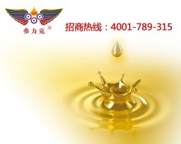 保護(hù)愛車的心臟-車用機油